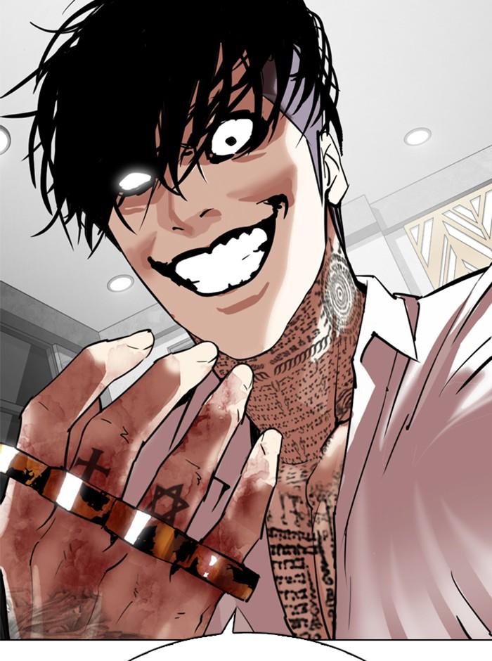 Lookism ตอนที่ 296 page 236