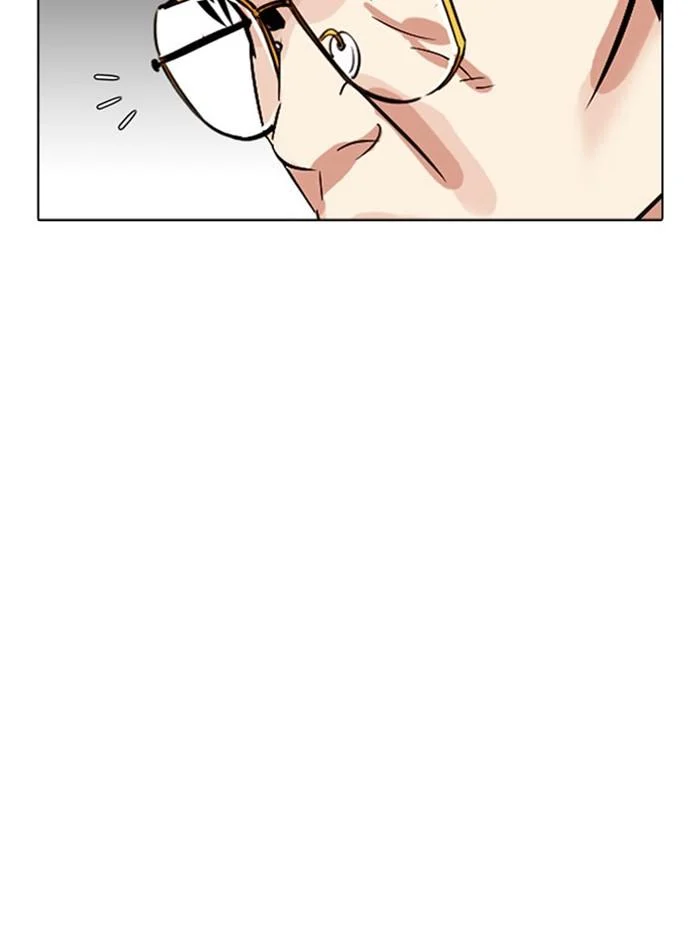 Lookism ตอนที่ 297 page 27