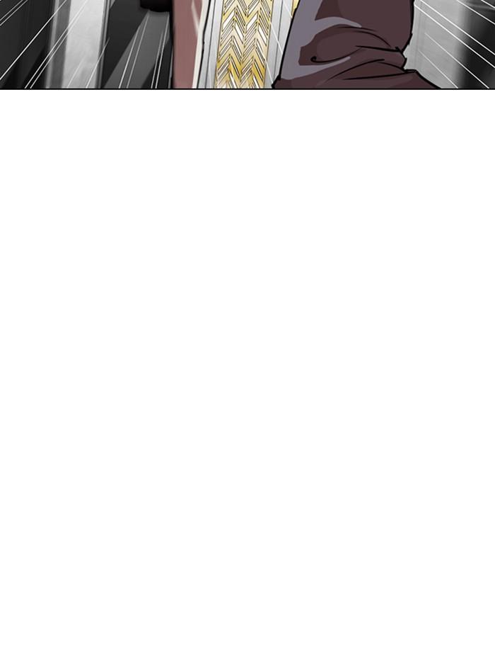 Lookism ตอนที่ 297 page 59