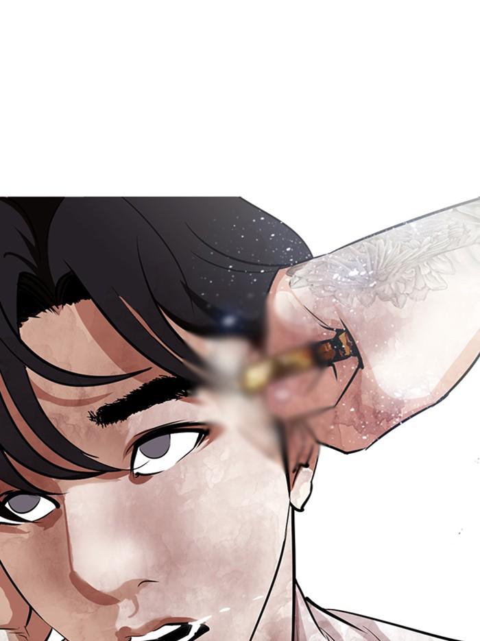 Lookism ตอนที่ 297 page 69