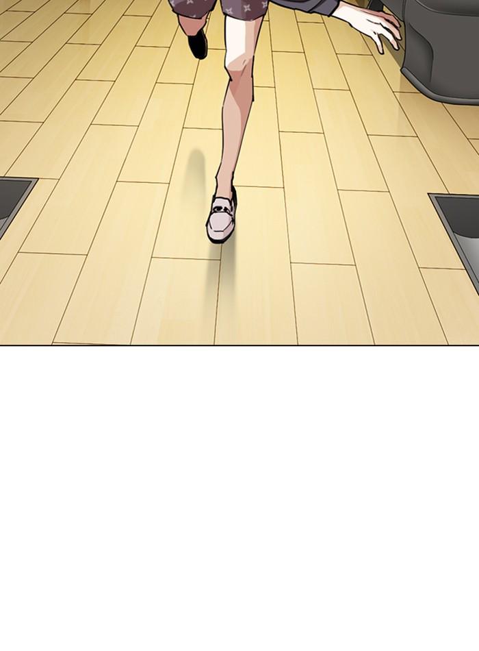 Lookism ตอนที่ 297 page 121