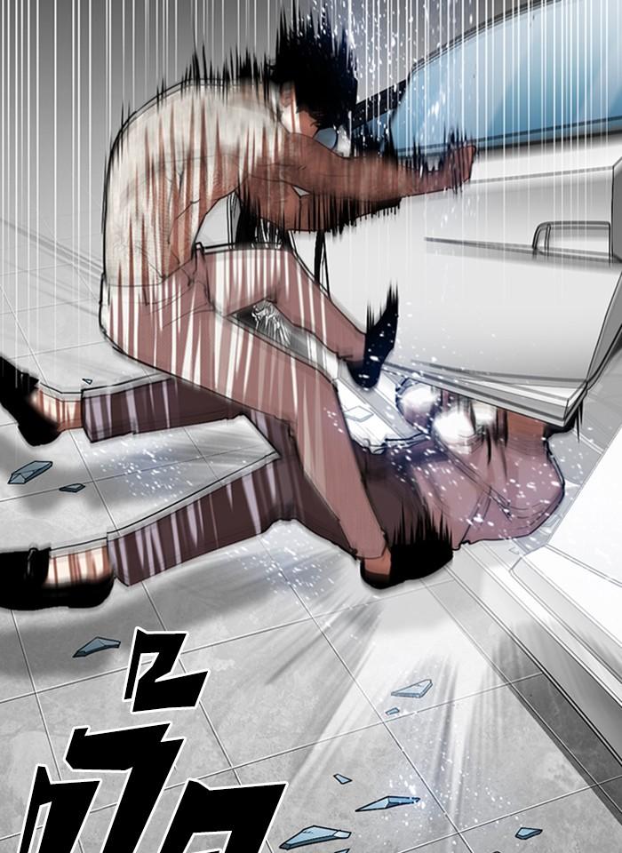 Lookism ตอนที่ 297 page 128