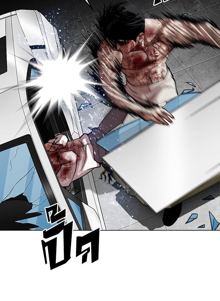 Lookism ตอนที่ 297 page 130