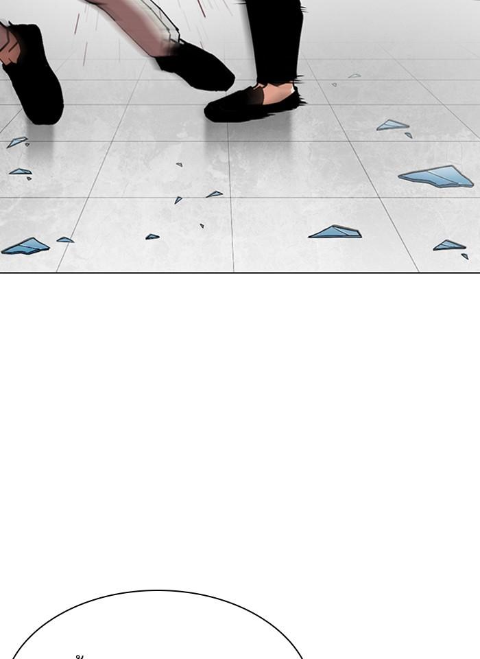 Lookism ตอนที่ 297 page 137