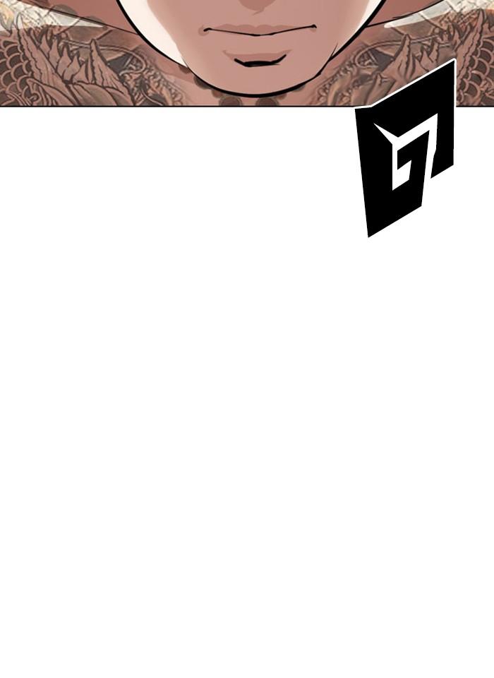 Lookism ตอนที่ 297 page 167