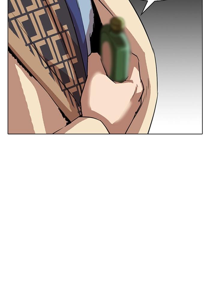 Lookism ตอนที่ 297 page 187