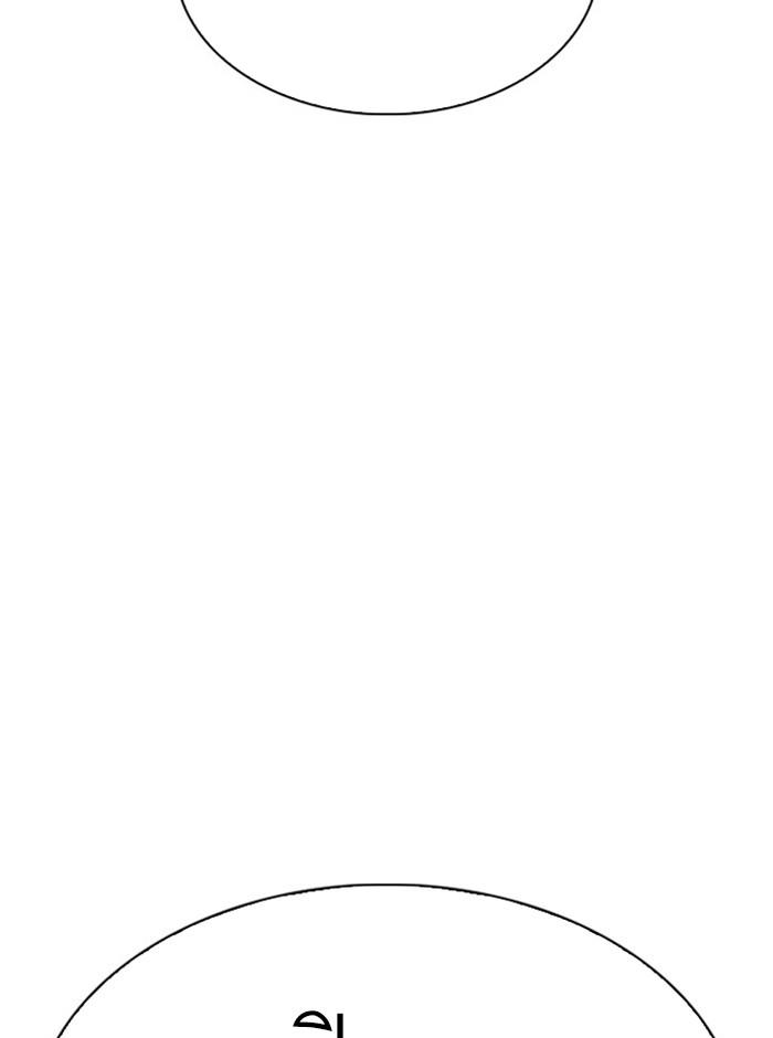 Lookism ตอนที่ 297 page 194