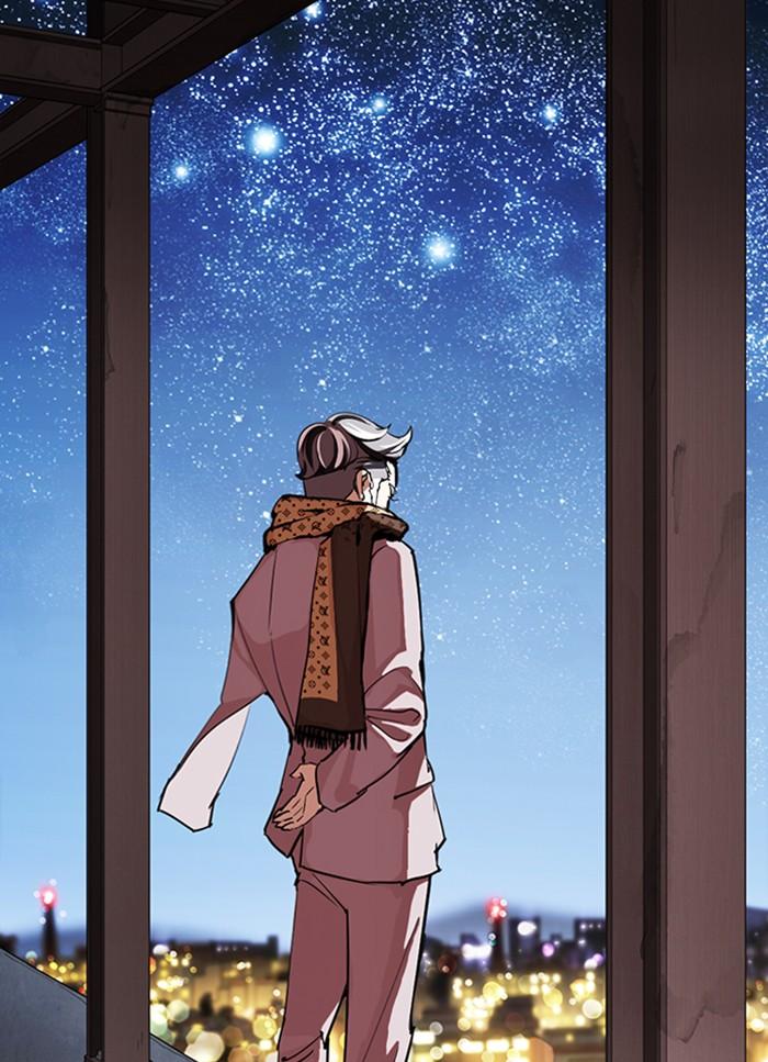 Lookism ตอนที่ 298 page 2