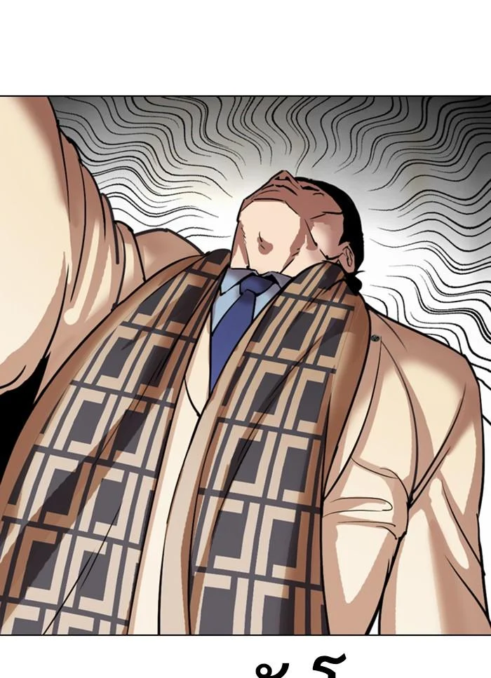 Lookism ตอนที่ 298 page 27