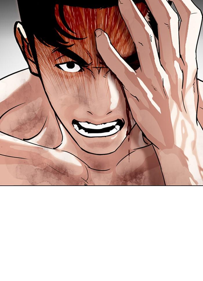 Lookism ตอนที่ 298 page 43