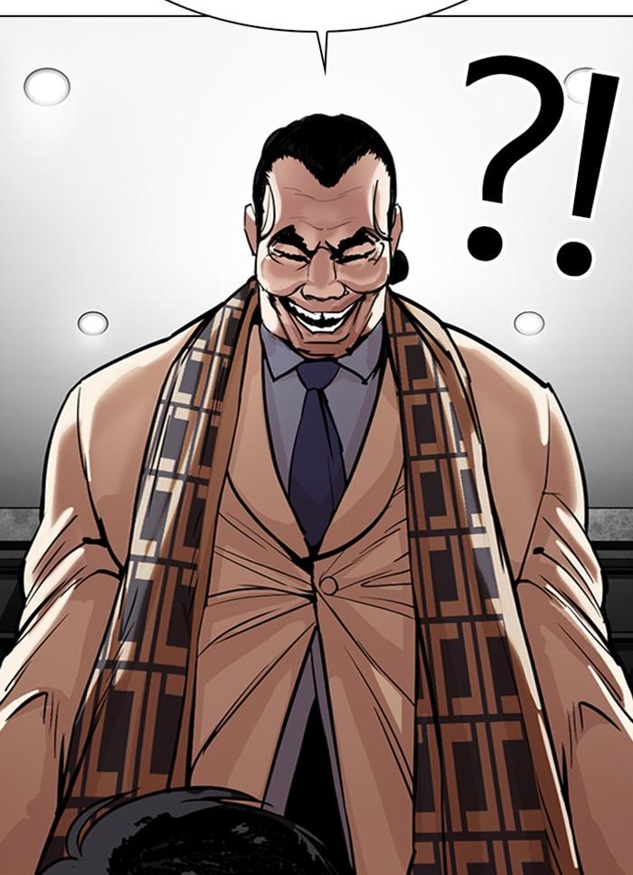 Lookism ตอนที่ 298 page 50