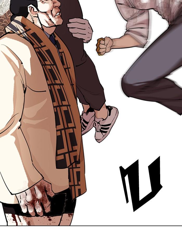 Lookism ตอนที่ 298 page 97