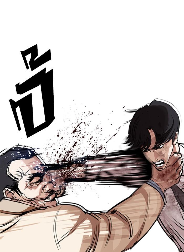 Lookism ตอนที่ 298 page 102