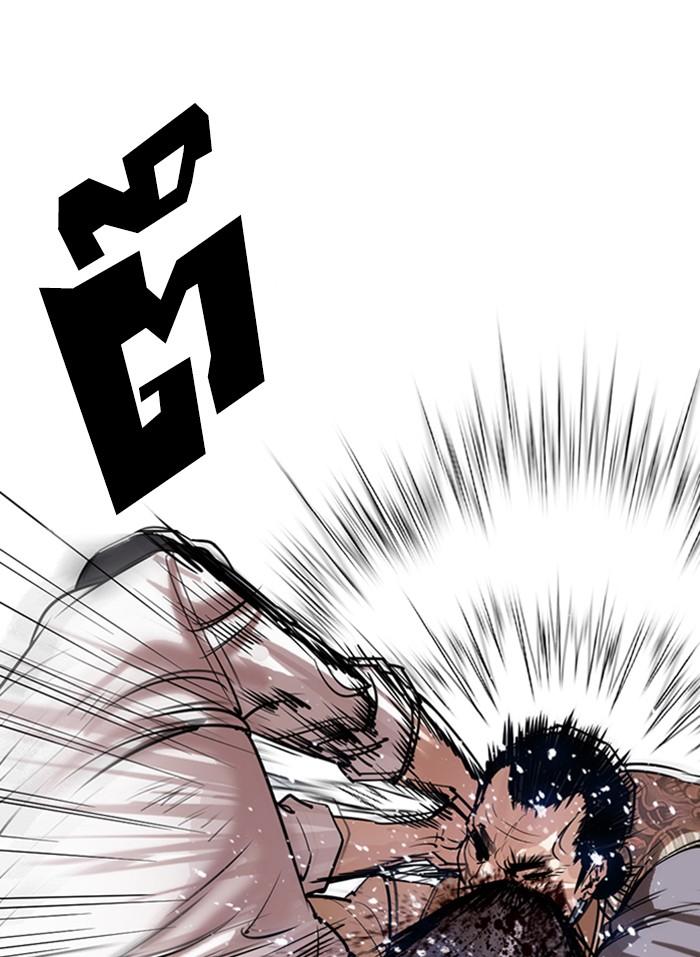 Lookism ตอนที่ 298 page 106