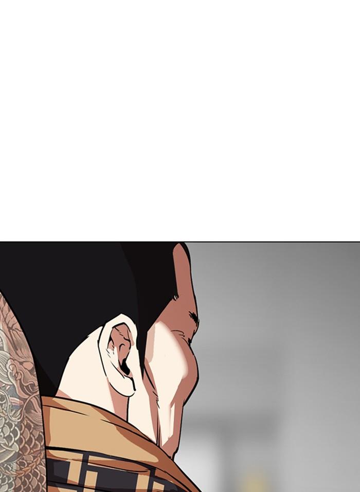 Lookism ตอนที่ 298 page 114