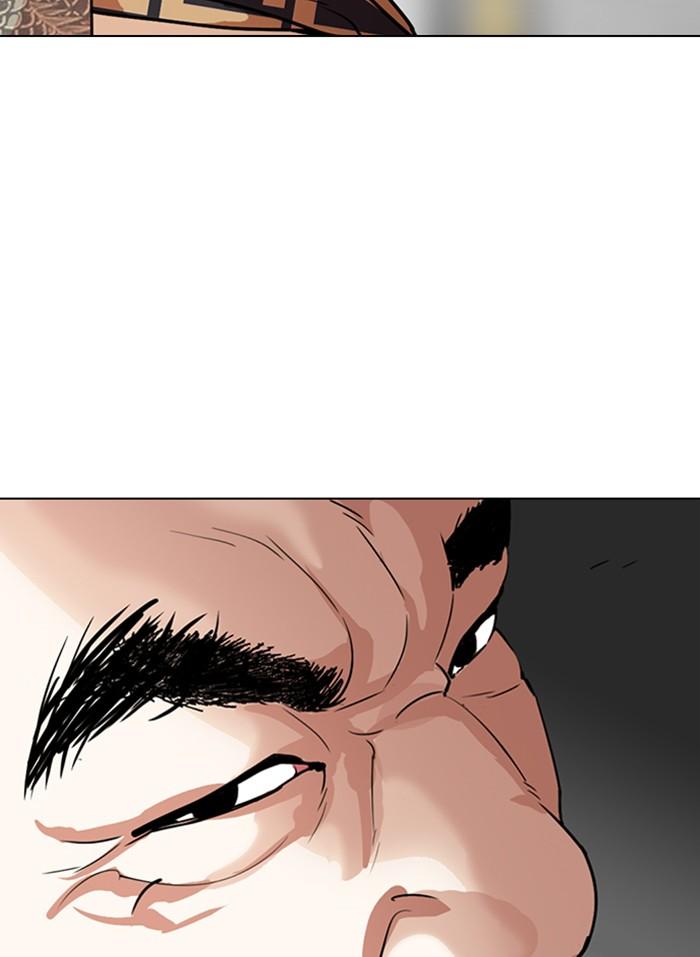 Lookism ตอนที่ 298 page 115