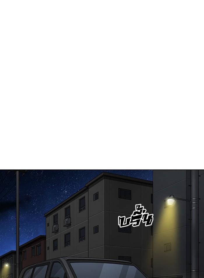 Lookism ตอนที่ 298 page 133