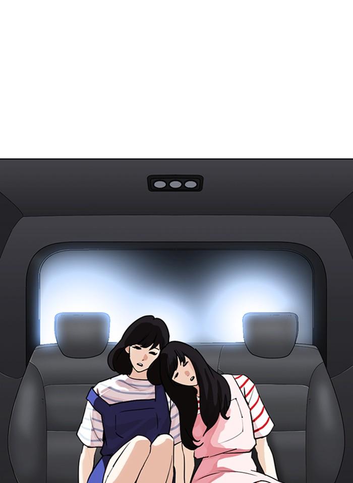 Lookism ตอนที่ 298 page 135