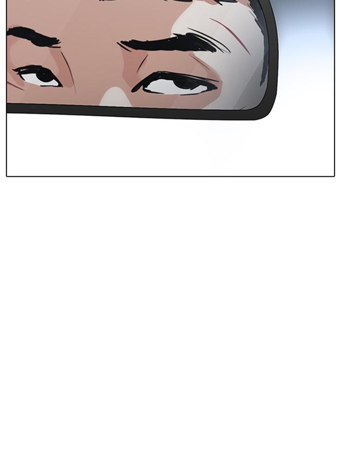Lookism ตอนที่ 298 page 144