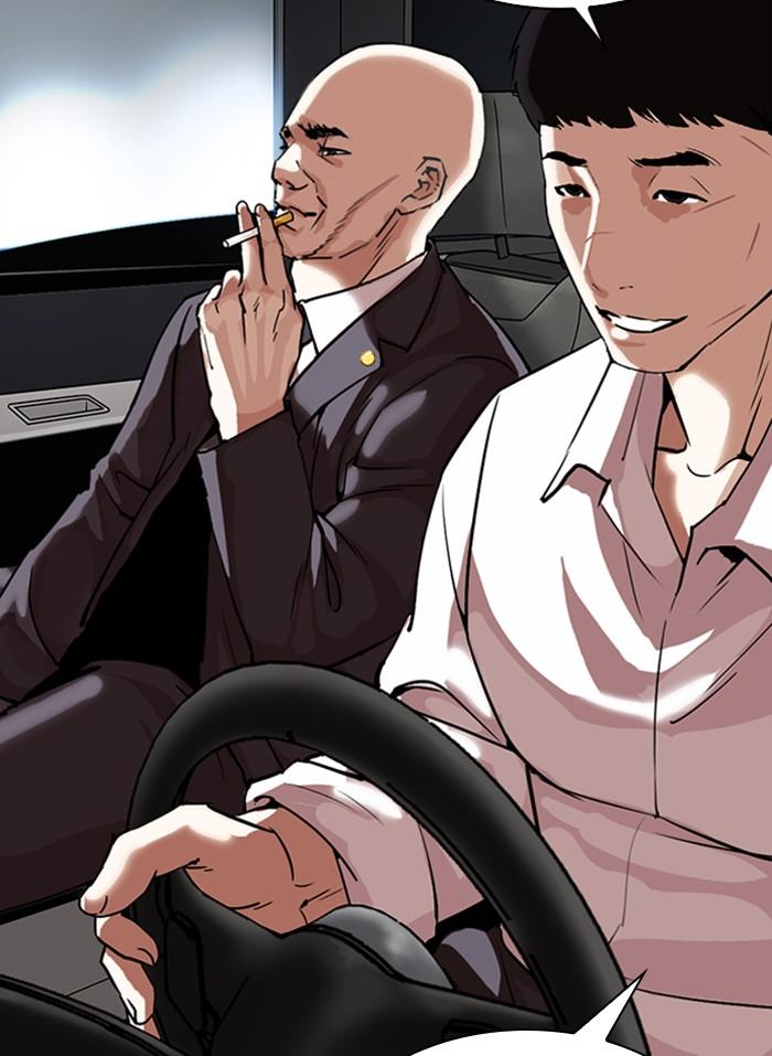 Lookism ตอนที่ 298 page 151