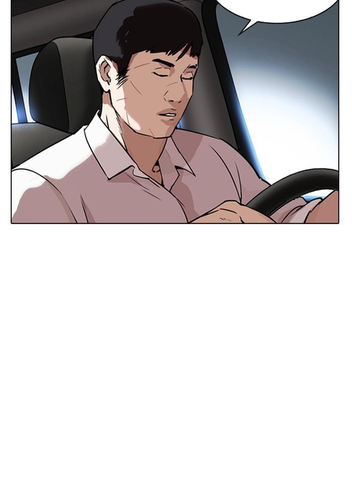 Lookism ตอนที่ 298 page 159