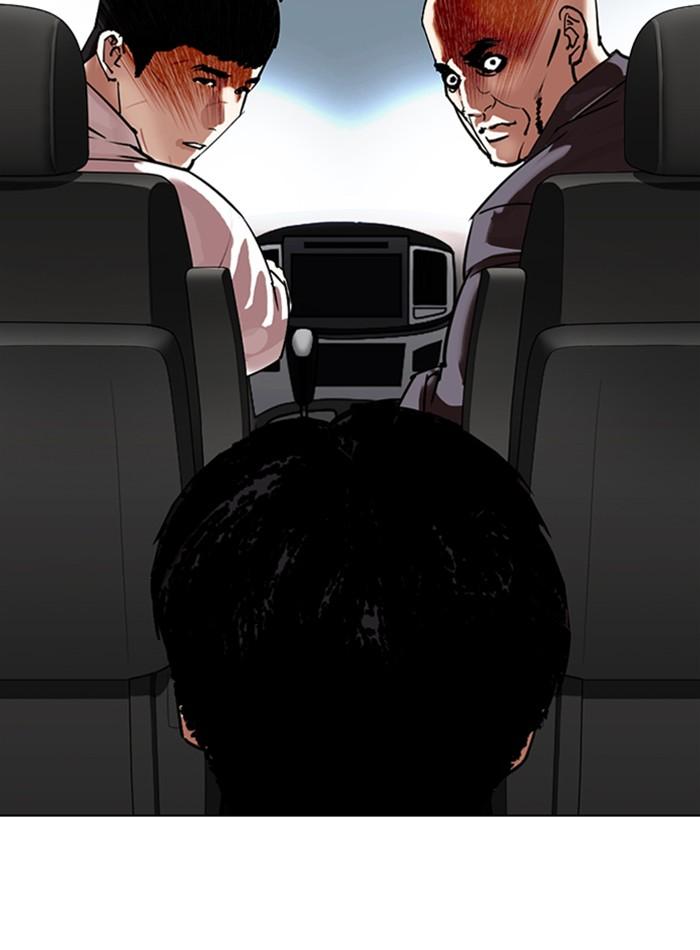 Lookism ตอนที่ 298 page 161