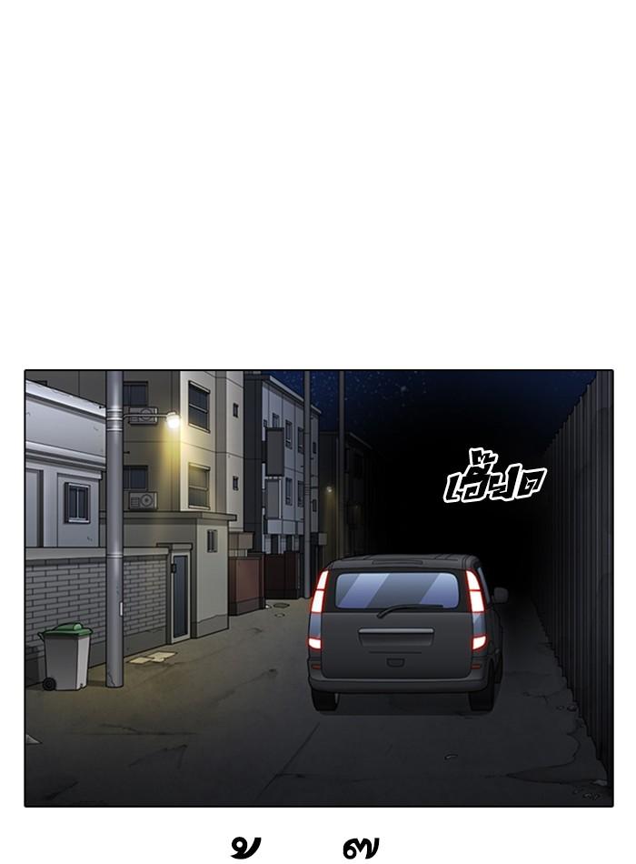 Lookism ตอนที่ 298 page 165