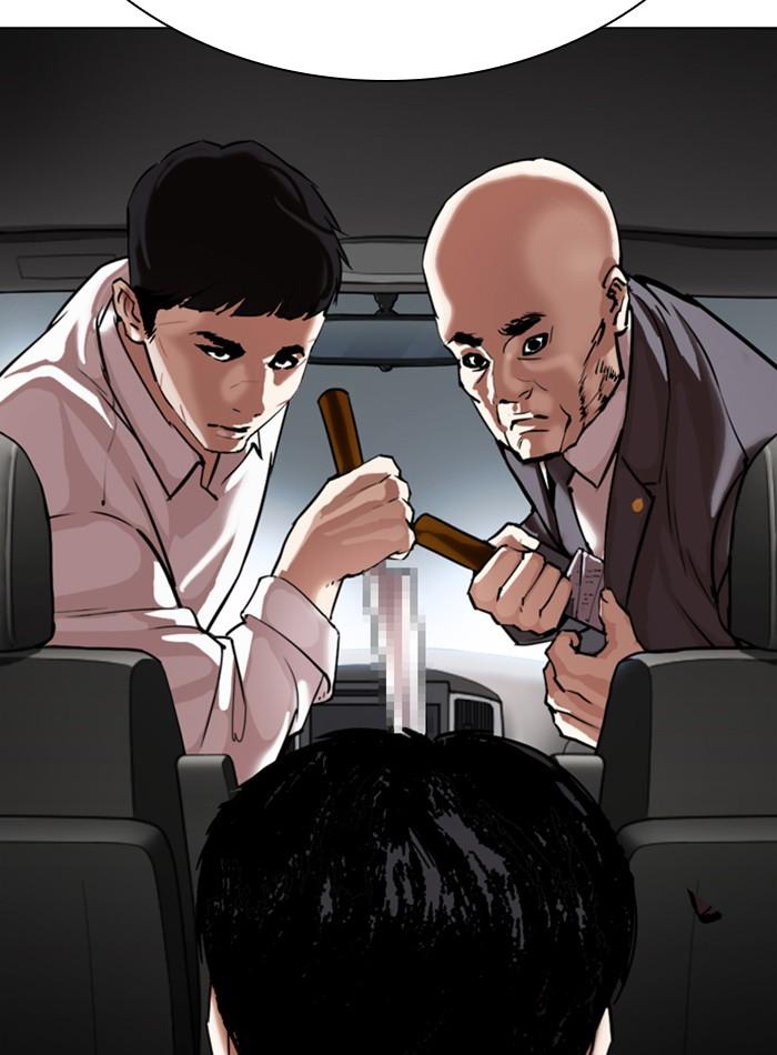 Lookism ตอนที่ 298 page 168