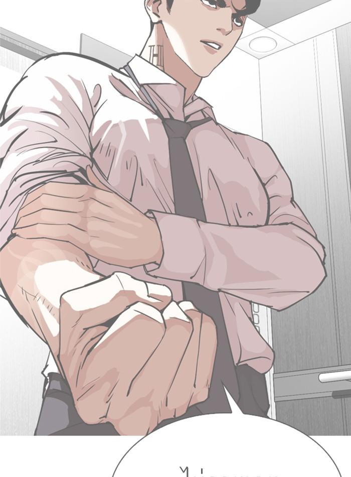 Lookism ตอนที่ 298 page 171