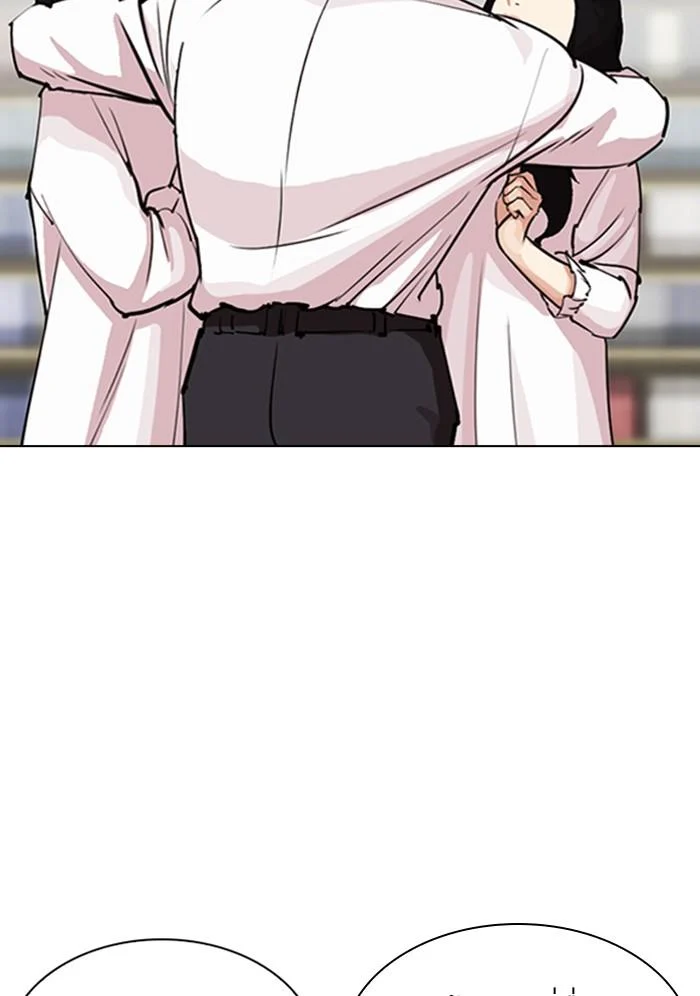 Lookism ตอนที่ 299 page 21
