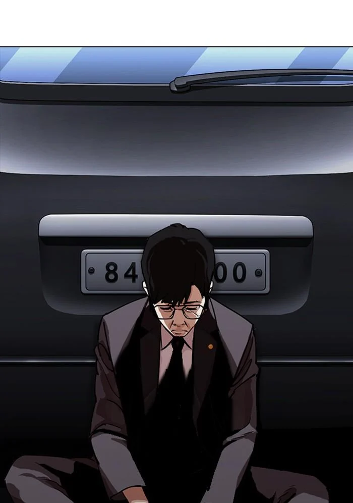 Lookism ตอนที่ 299 page 27