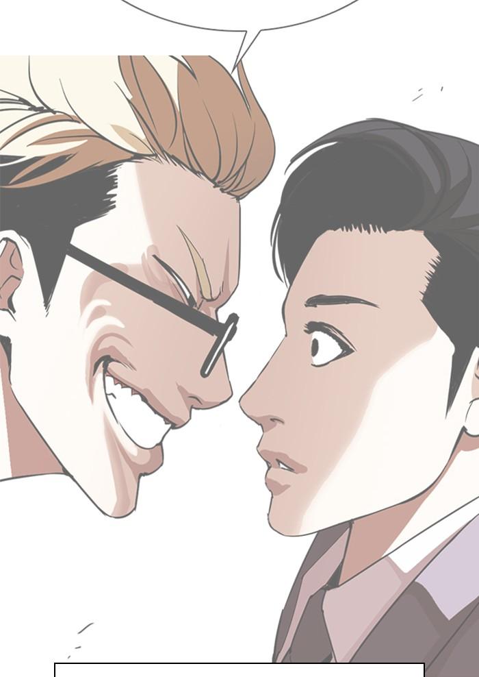 Lookism ตอนที่ 299 page 55