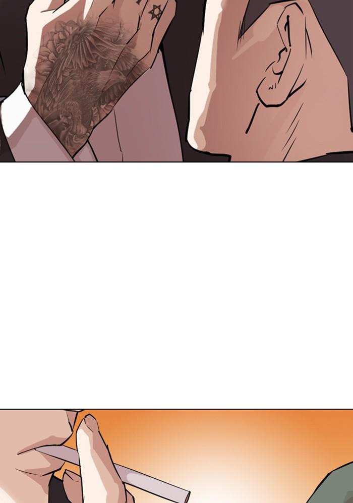 Lookism ตอนที่ 299 page 110