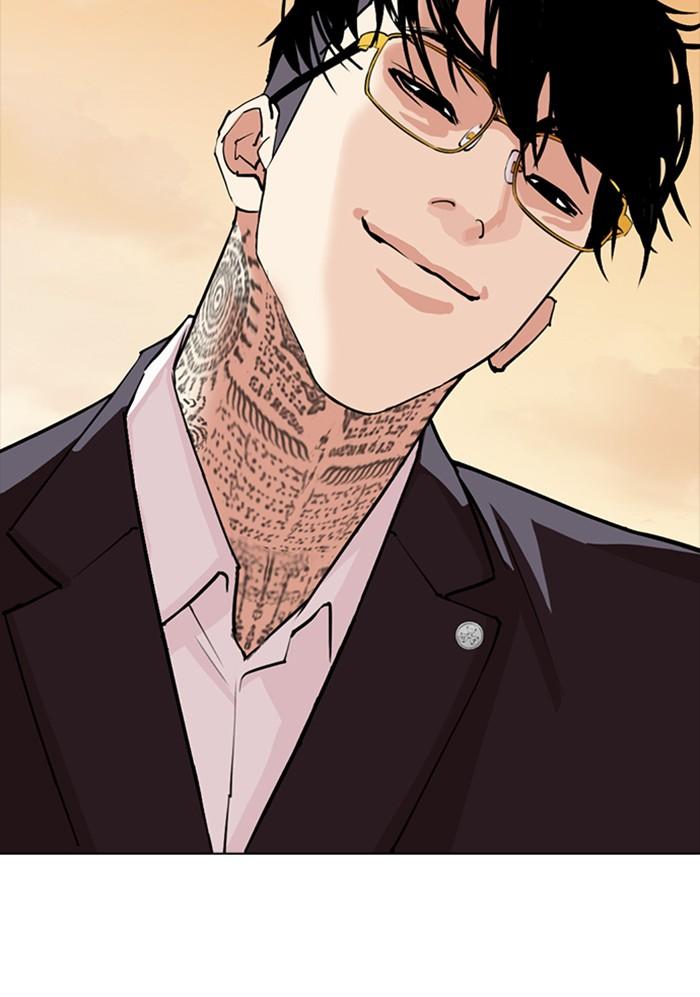 Lookism ตอนที่ 299 page 118