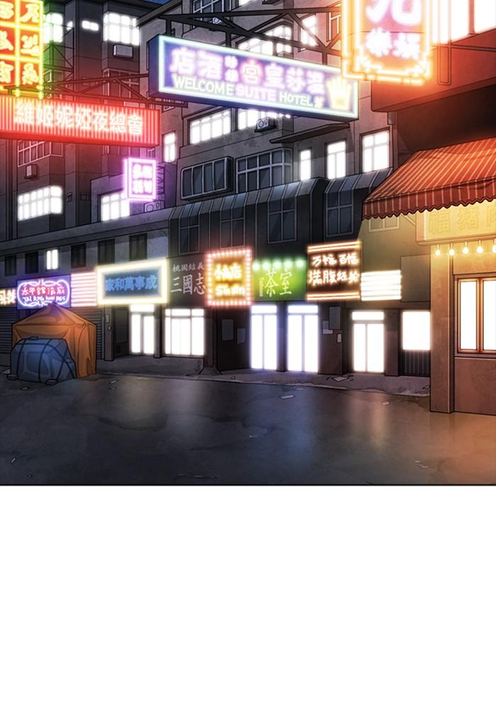 Lookism ตอนที่ 299 page 138