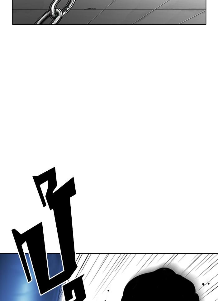 Lookism ตอนที่ 300 page 1