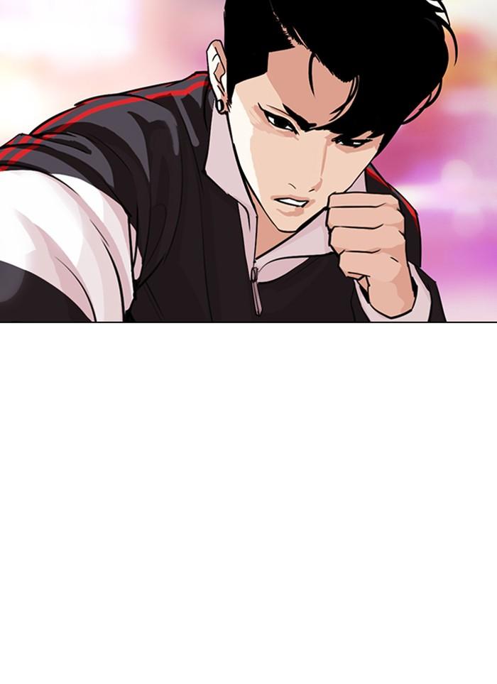 Lookism ตอนที่ 300 page 13