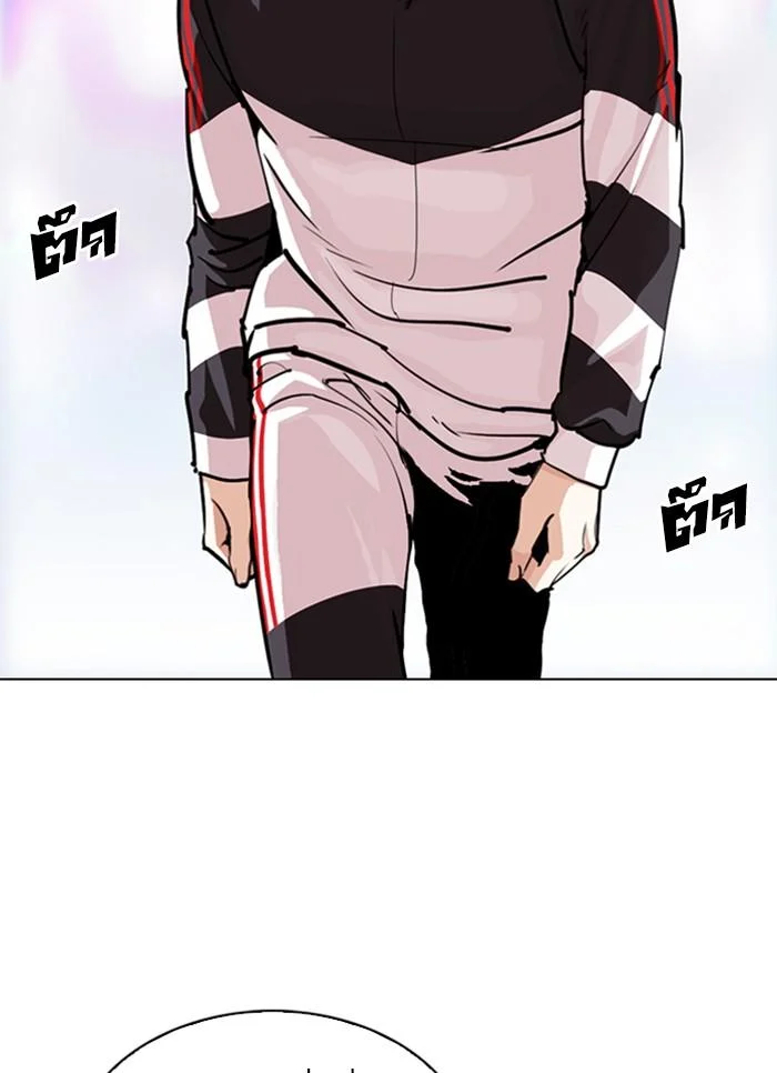 Lookism ตอนที่ 300 page 40