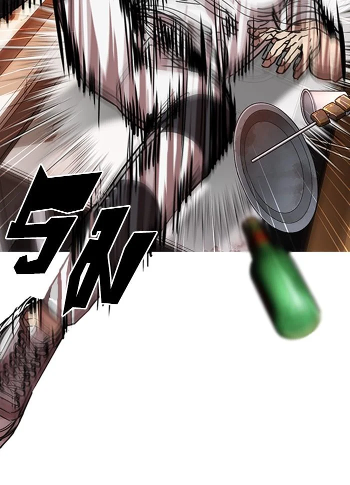 Lookism ตอนที่ 300 page 63