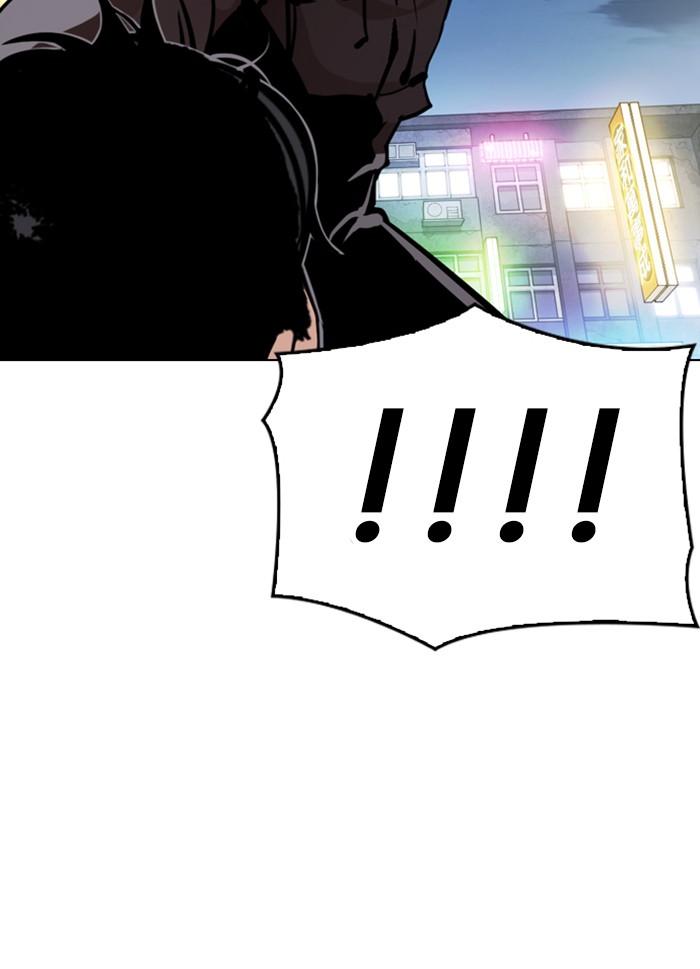 Lookism ตอนที่ 300 page 81