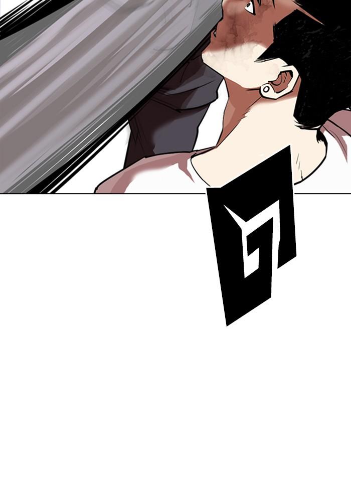 Lookism ตอนที่ 300 page 83