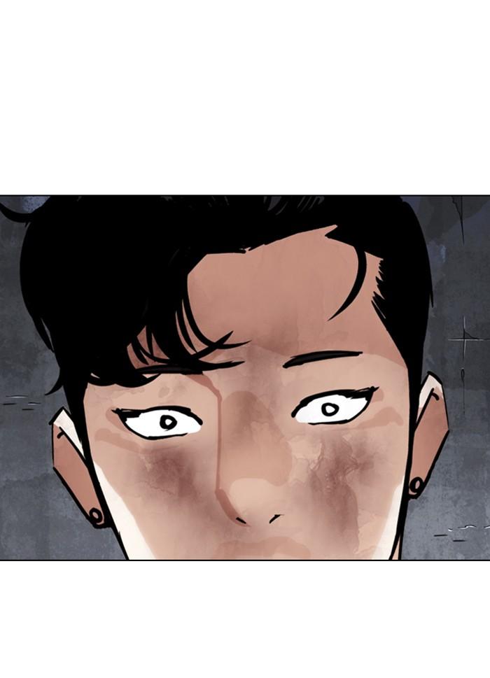 Lookism ตอนที่ 300 page 84