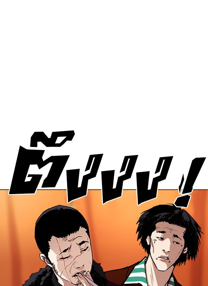 Lookism ตอนที่ 300 page 103