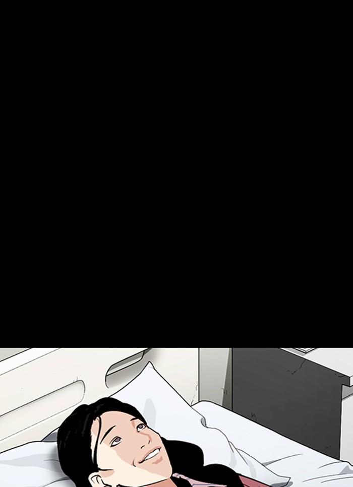 Lookism ตอนที่ 300 page 133