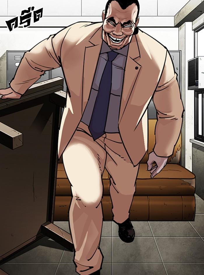 Lookism ตอนที่ 300 page 187