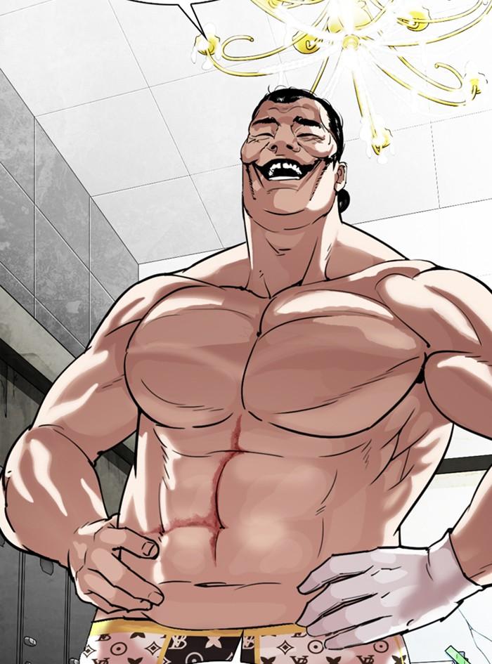 Lookism ตอนที่ 300 page 194