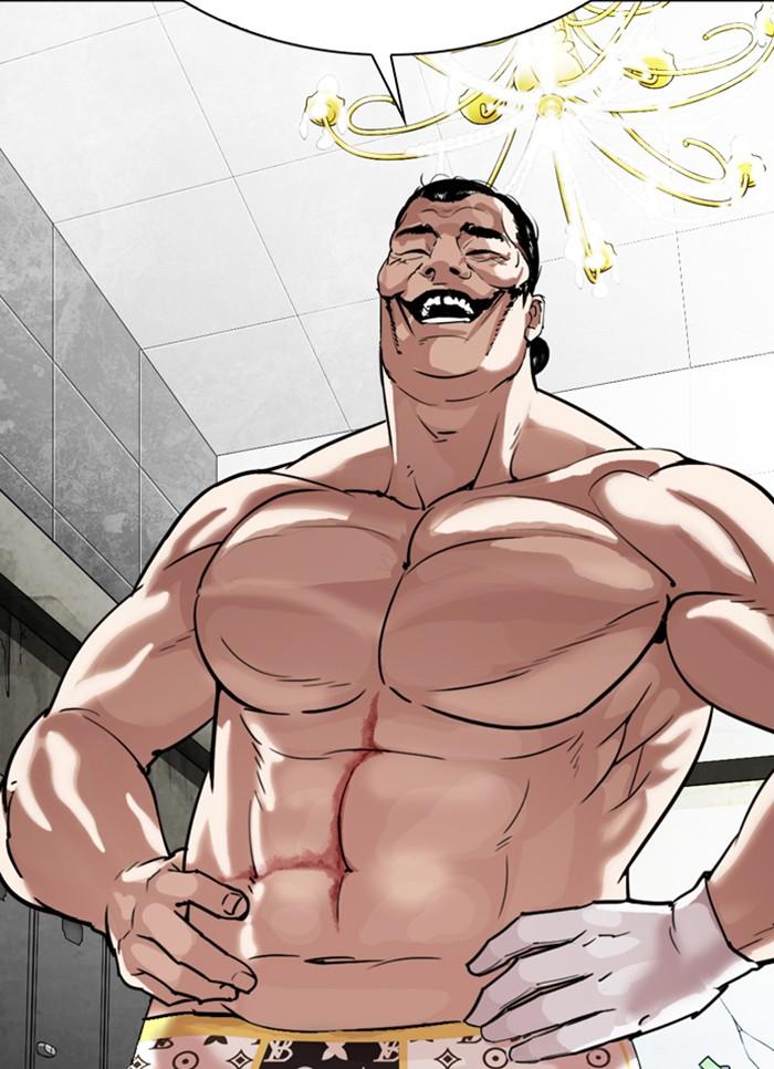 Lookism ตอนที่ 301 page 1