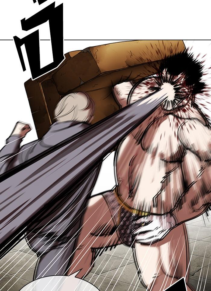 Lookism ตอนที่ 301 page 19