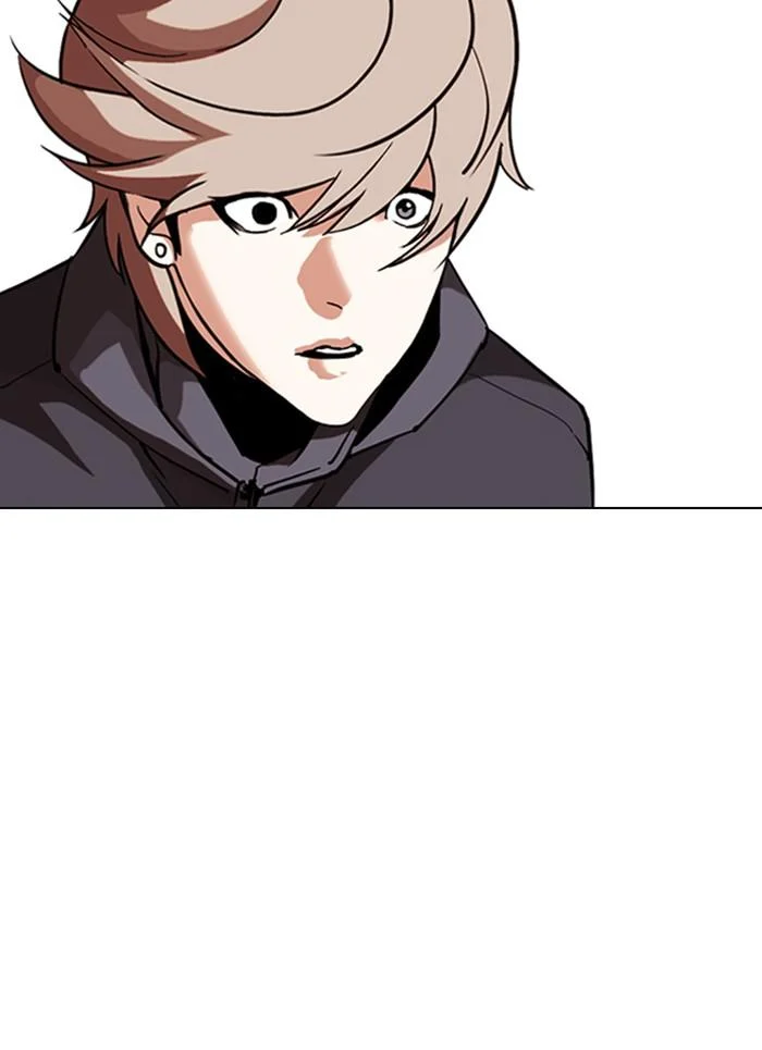 Lookism ตอนที่ 301 page 34