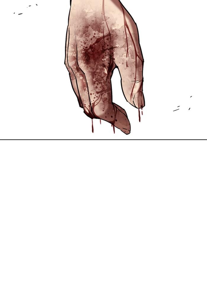 Lookism ตอนที่ 301 page 117